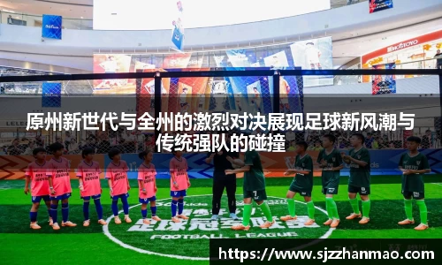 必一