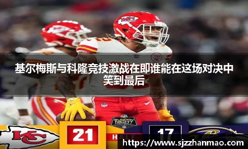必一