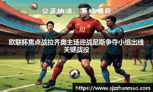必一运动官网