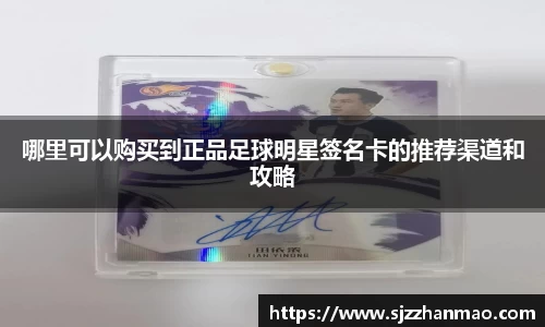 必一